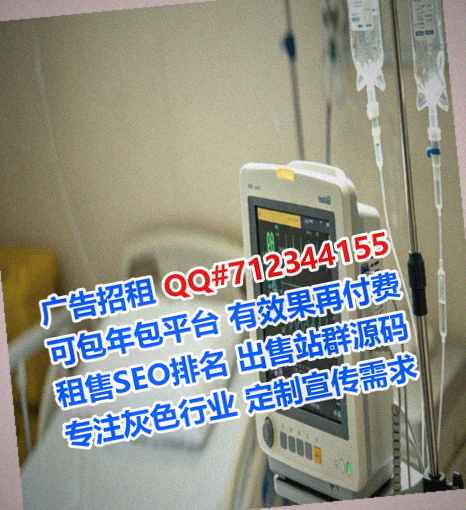 上海借卵子实业事务所